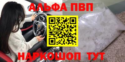 скорость Бузулук