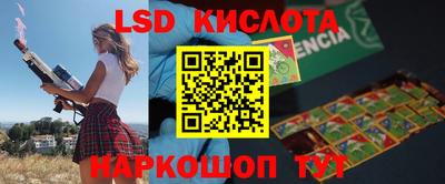 герыч Мариинск