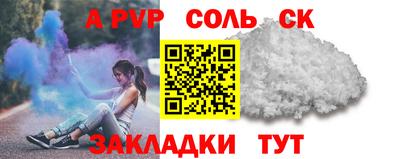 ALPHA-PVP Малгобек