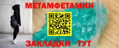 скорость Бузулук