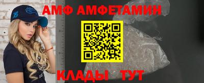 скорость Бузулук