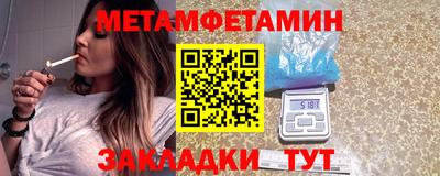 скорость Бузулук