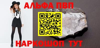 скорость Бузулук