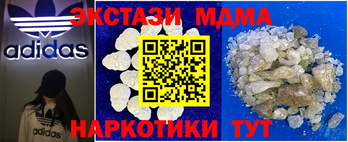 КОКАИН  Петропавловск-Камчатский  Лсд 25  Вход с VPN  Меф   ГАШ  Бошки Шишки  МДМА 