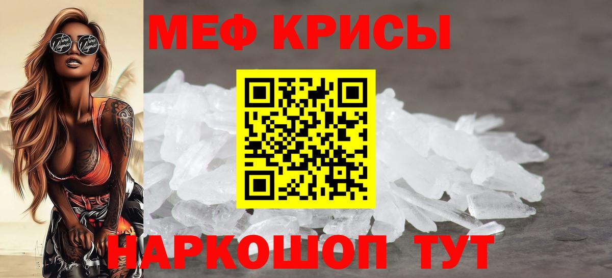  Кокаин Петропавловск-Камчатский
